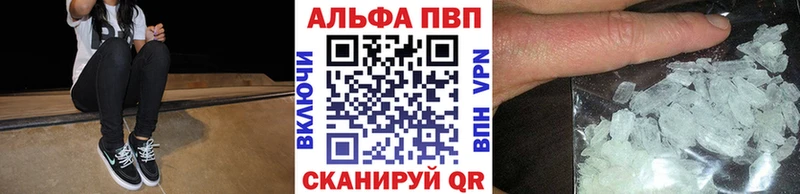 Alpha PVP Соль  kraken маркетплейс  Малая Вишера 