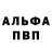 Метадон methadone Inara Pipara