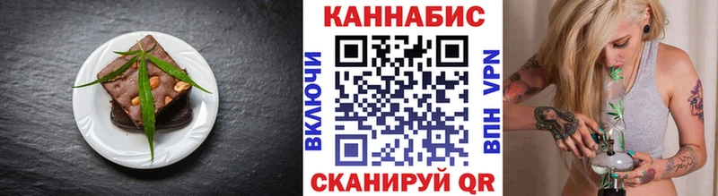 где купить наркоту  Малая Вишера  MEGA маркетплейс  Canna-Cookies марихуана 