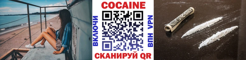 как найти наркотики  Малая Вишера  COCAIN Перу 
