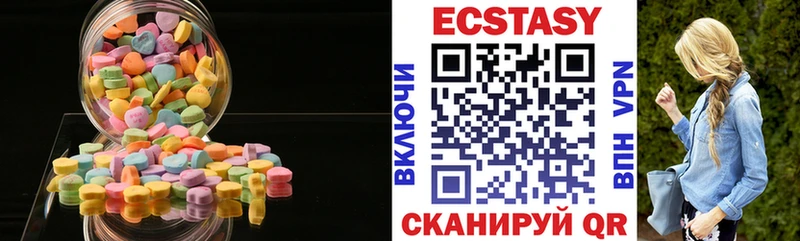 Ecstasy диски  магазин  наркотиков  Малая Вишера 