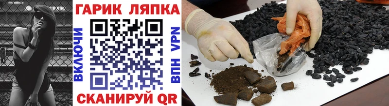 сколько стоит  Малая Вишера  ГАШИШ AMNESIA HAZE 
