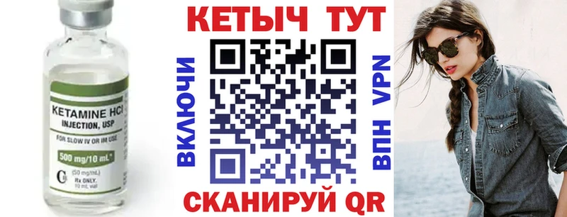 наркотики  Малая Вишера  Кетамин VHQ 