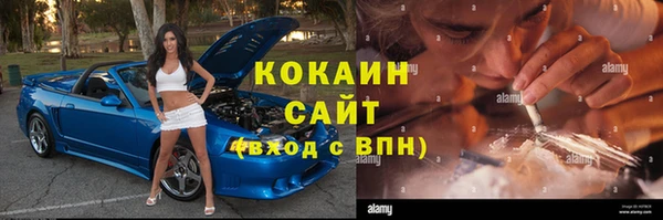 MDMA Premium VHQ Богородицк