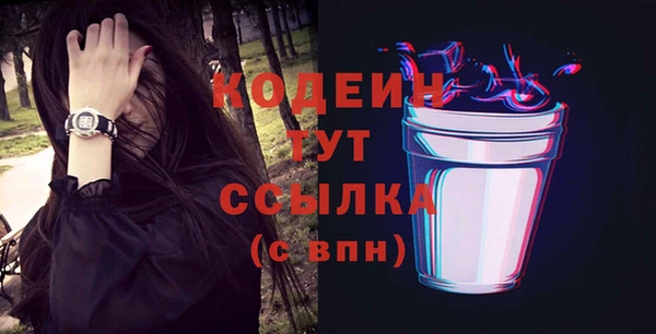 MDMA Premium VHQ Богородицк
