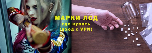 ALPHA PVP Богданович