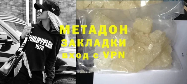 ALPHA PVP Богданович
