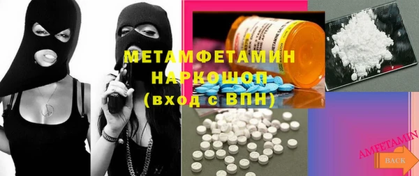МДПВ Богородск
