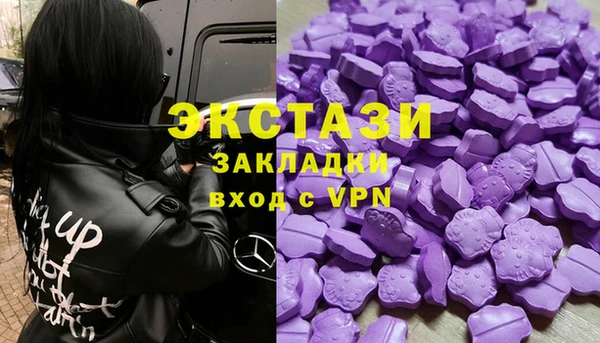 ALPHA PVP Богданович