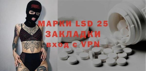 MDMA Premium VHQ Богородицк