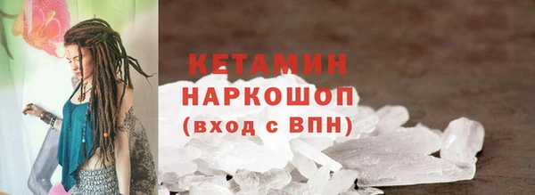 MDMA Premium VHQ Богородицк