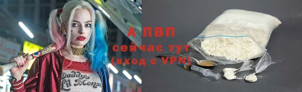 MDMA Premium VHQ Богородицк