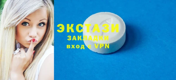 MDMA Premium VHQ Богородицк