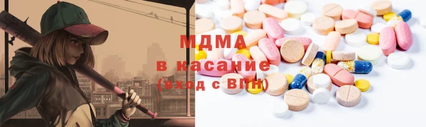 ALPHA PVP Богданович