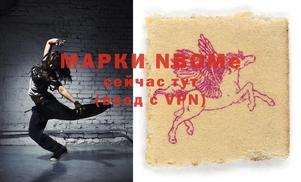 MDMA Premium VHQ Богородицк