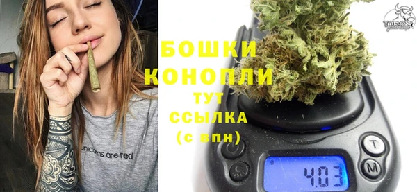 MDMA Premium VHQ Богородицк