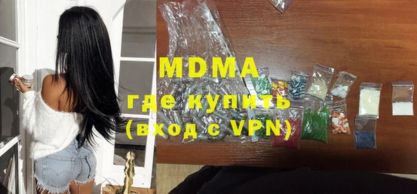 ALPHA PVP Богданович