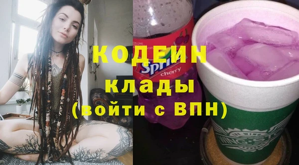 ALPHA PVP Богданович