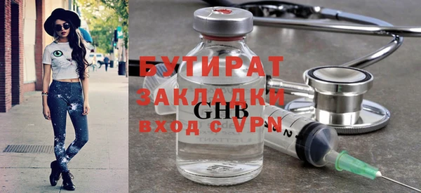 ALPHA PVP Богданович