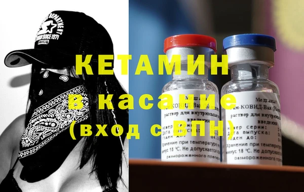 MDMA Premium VHQ Богородицк