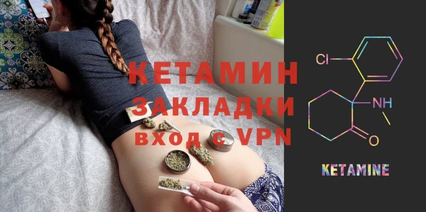 MDMA Premium VHQ Богородицк