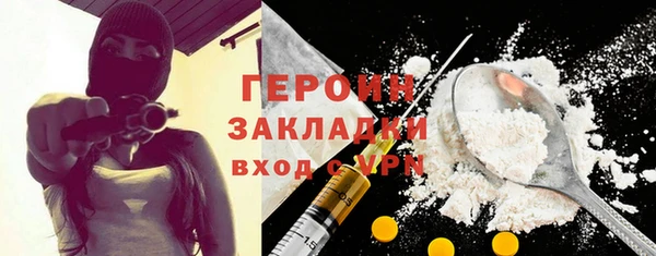 МДПВ Богородск