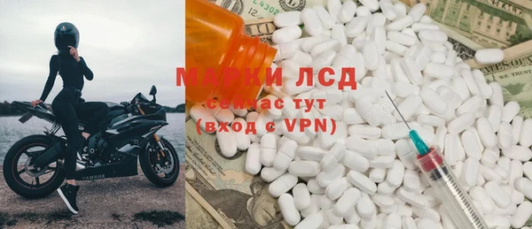 ALPHA PVP Богданович