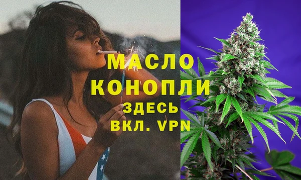 MDMA Premium VHQ Богородицк