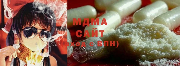 MDMA Premium VHQ Богородицк