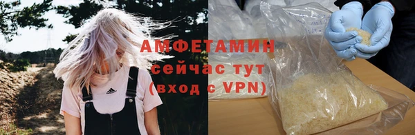 MDMA Premium VHQ Богородицк