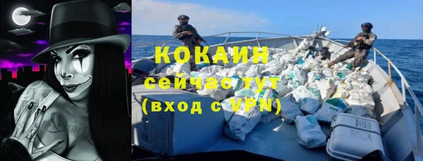 MDMA Premium VHQ Богородицк