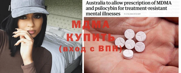MDMA Premium VHQ Богородицк