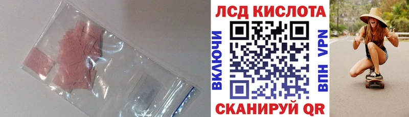 ЛСД экстази кислота Малая Вишера