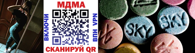 как найти закладки Малая Вишера MDMA кристаллы