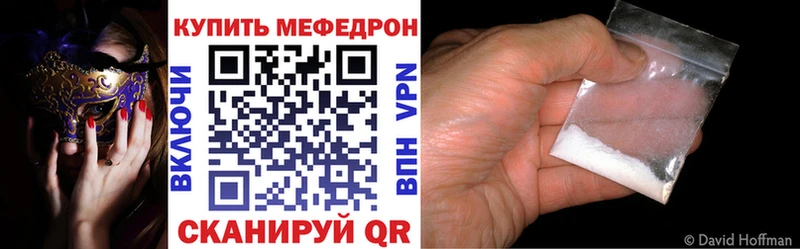 Мефедрон мяу мяу  Малая Вишера 