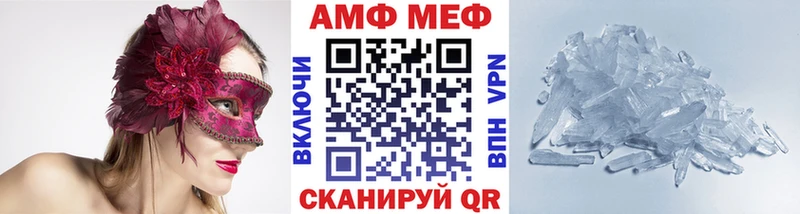 мега ТОР Малая Вишера Первитин витя