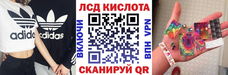 Марки NBOMe 1,8мг Малая Вишера